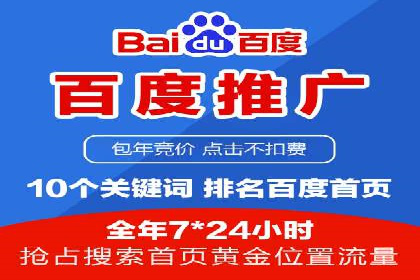 SEM代运营案例分析：提升广告效果