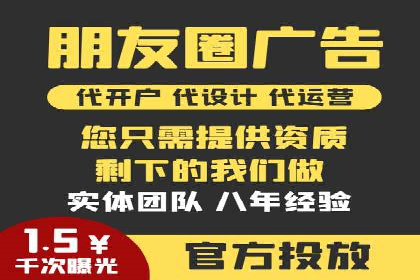 信息流广告行业崛起：抖音短视频广告案例分析